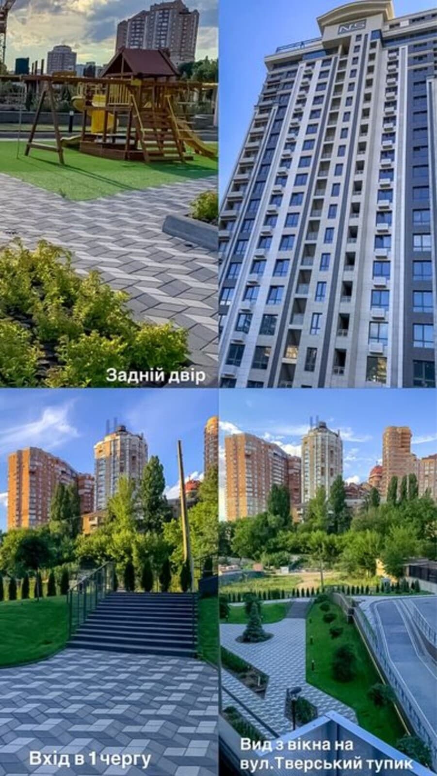 1-кімнатна квартира Київ Печерський район