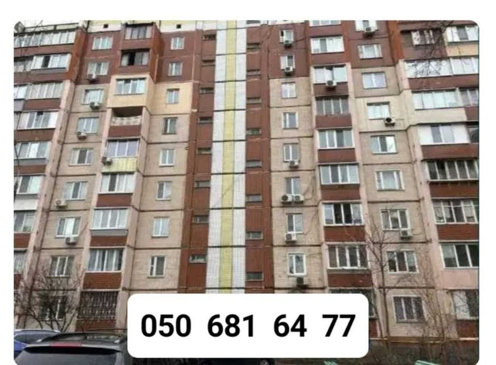 1-кімнатна квартира Київ Деснянський район