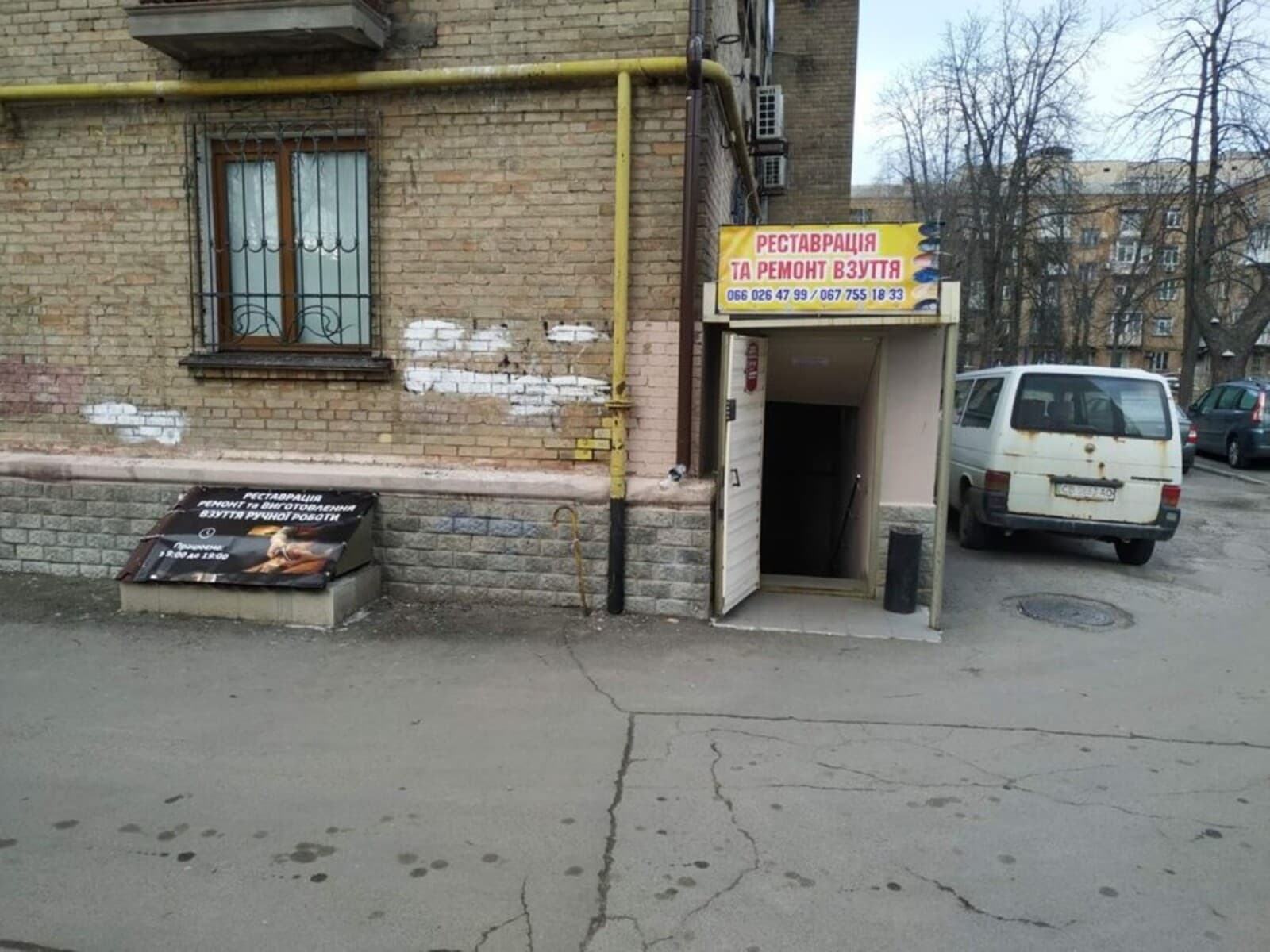 5-кімнатна квартира Київ Святошинський район