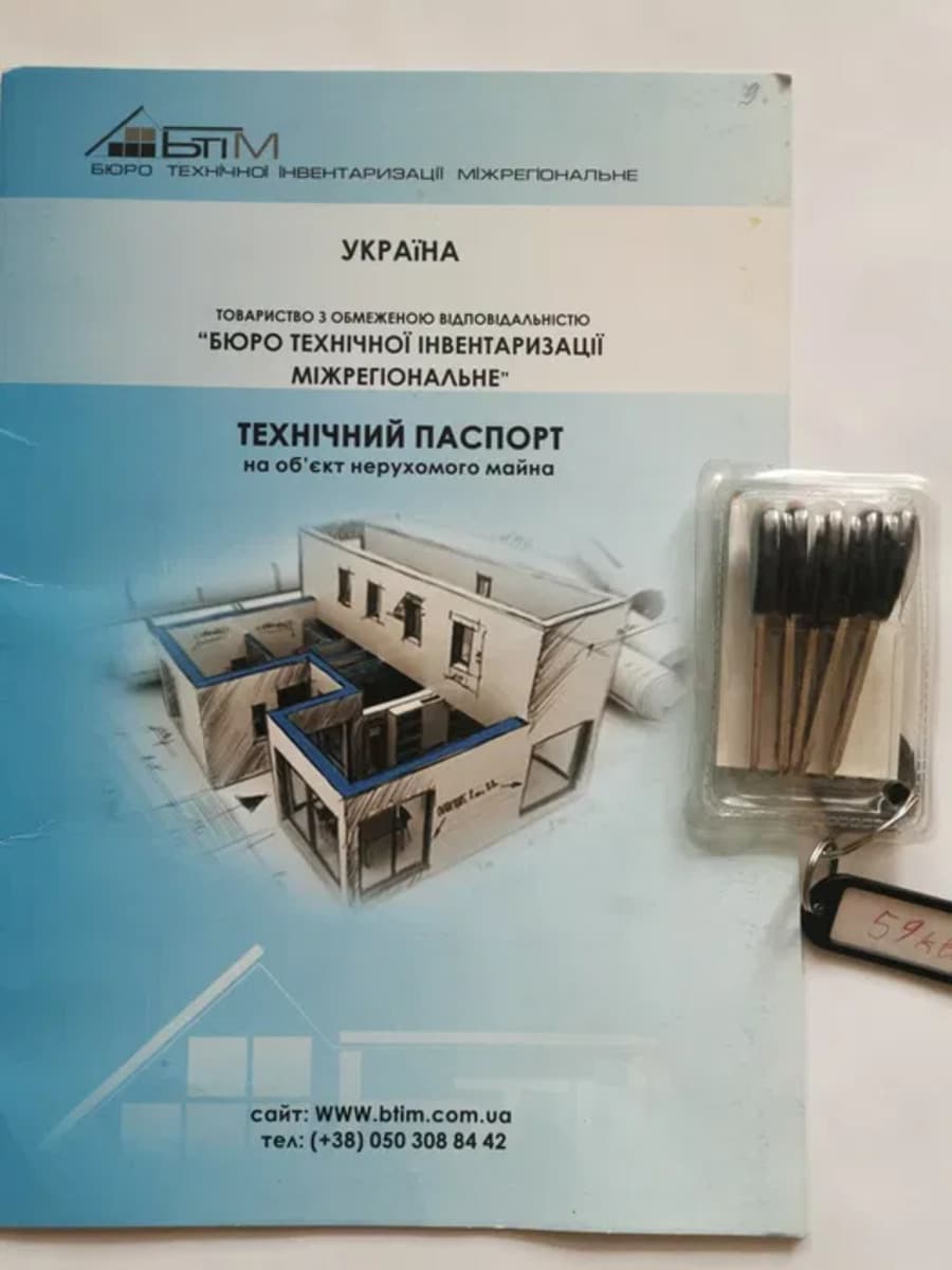 1-кімнатна квартира Київ Шевченківський район