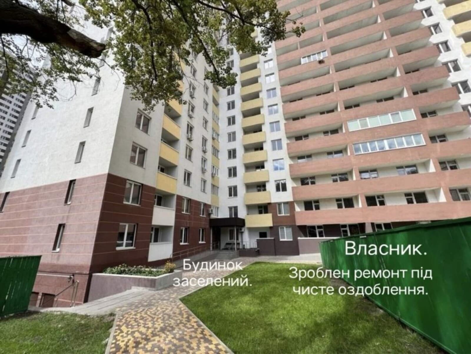 1-кімнатна квартира Київ Шевченківський район