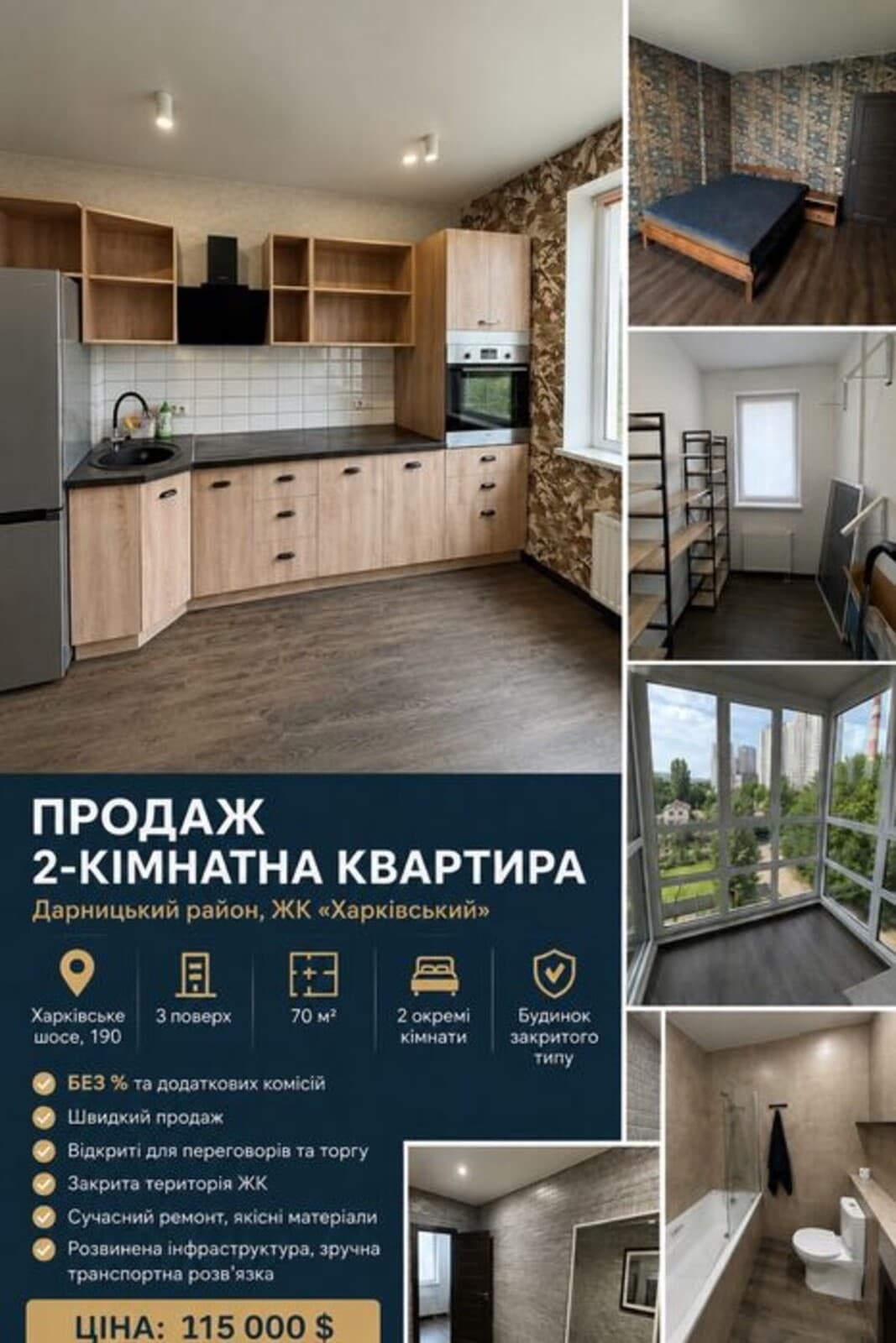 2-bedroom apartment in Kyiv Darnytskyy
