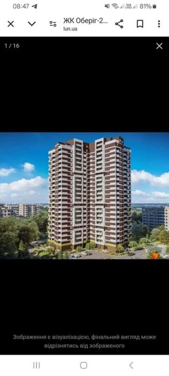 1-кімнатна квартира Київ Дарницький район