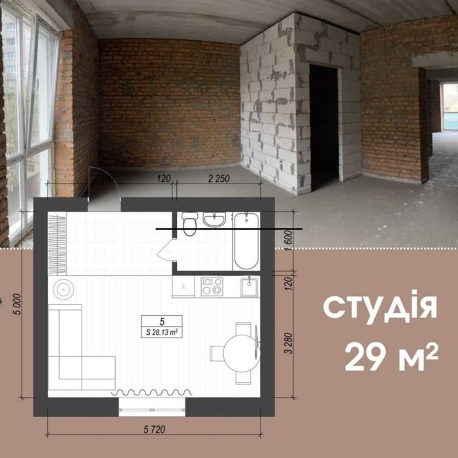 1-кімнатна квартира Київ Дніпровський район