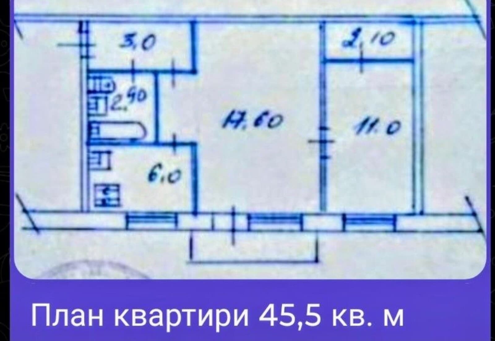 2-кімнатна квартира Київ Дніпровський район