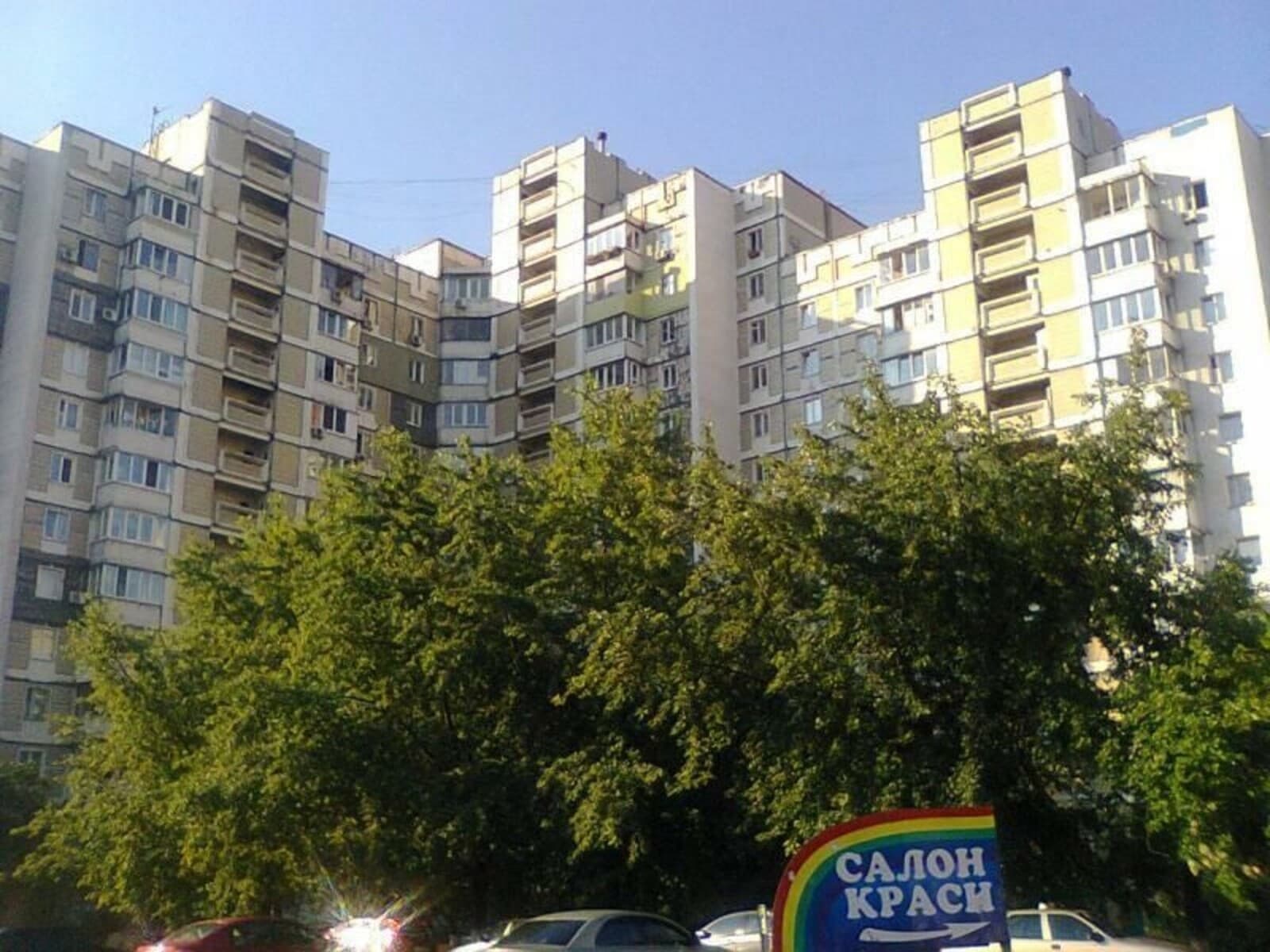 3-кімнатна квартира Київ Дарницький район