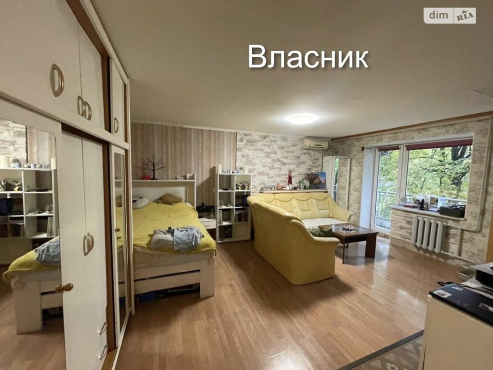 1-кімнатна квартира Київ Печерський район