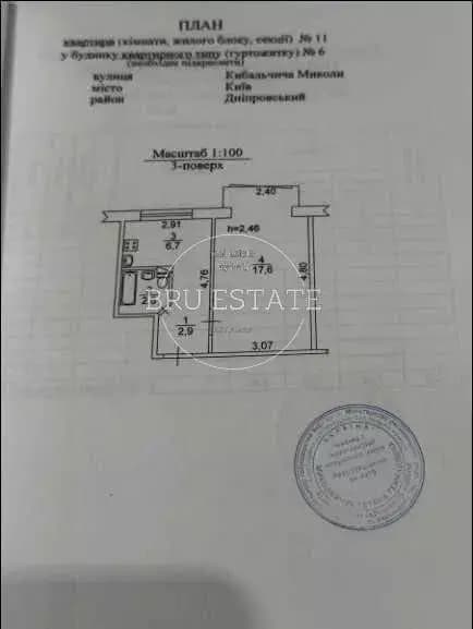 1-кімнатна квартира Київ Деснянський район