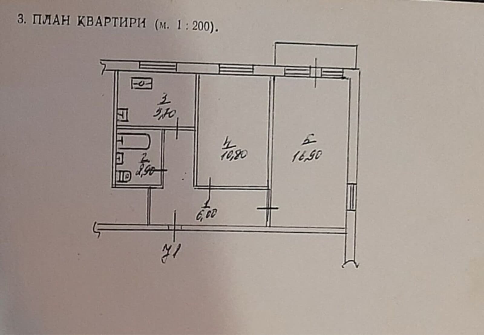 2-кімнатна квартира Київ Солом'янський район
