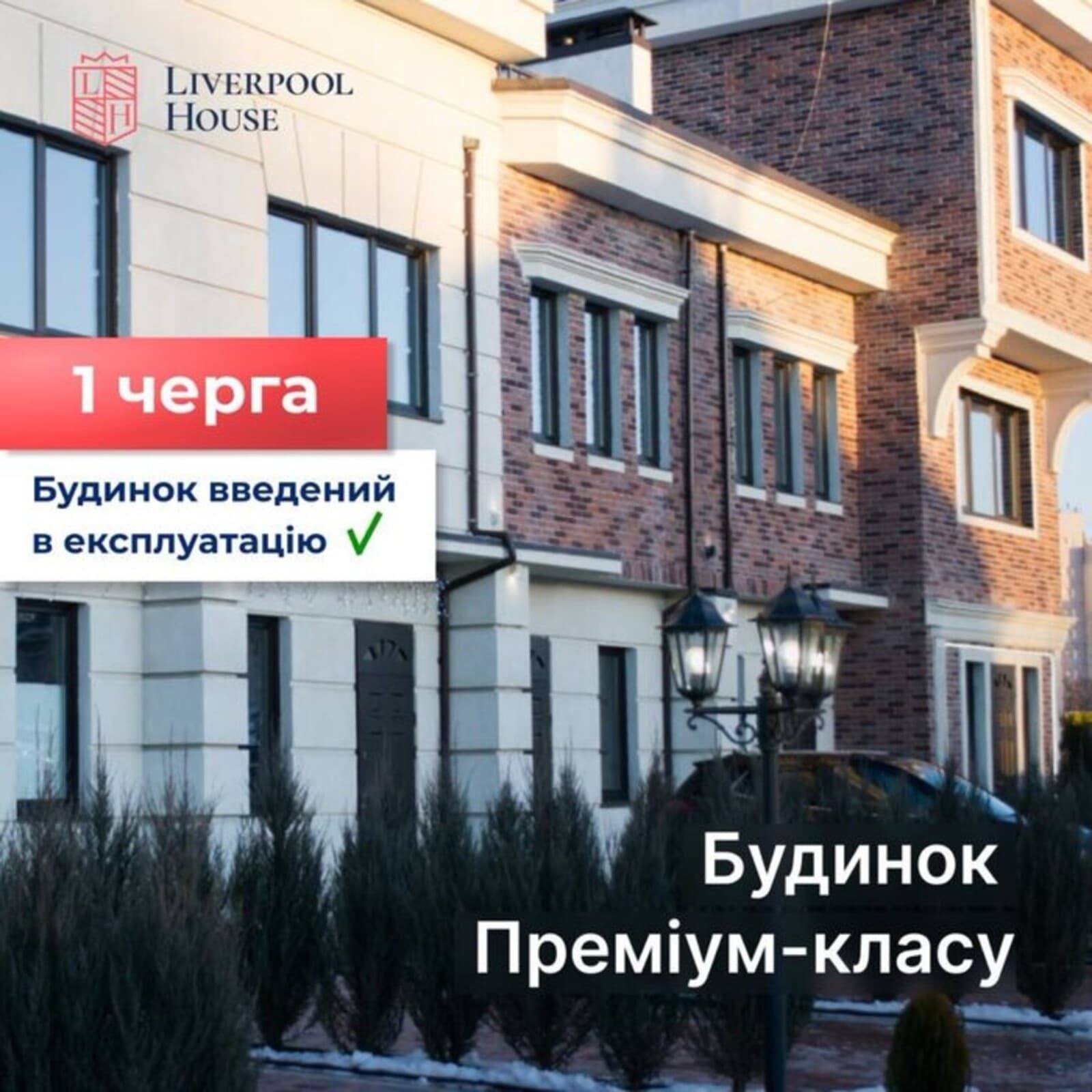 2-кімнатна квартира Київ Солом'янський район