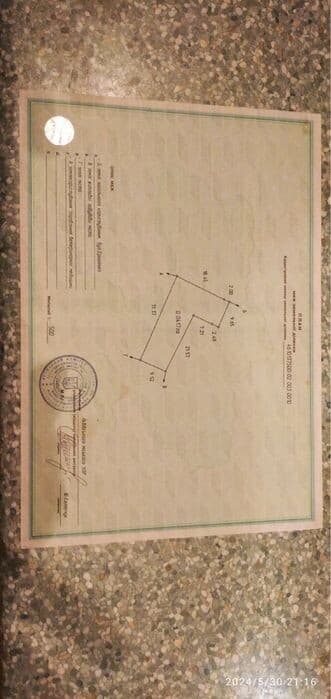Будинок Львів Шевченківський район